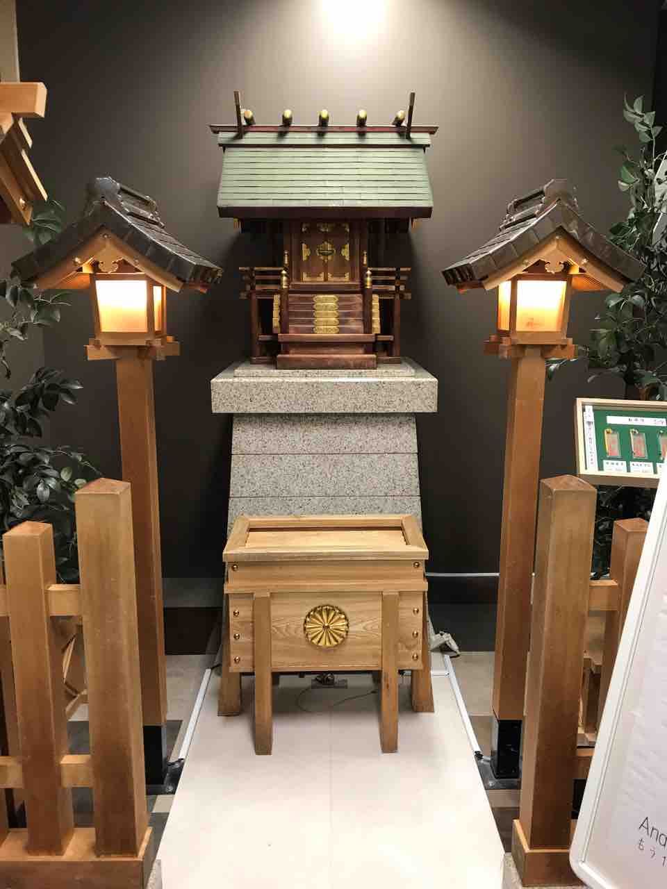 タワー大神宮 御朱印アルバム