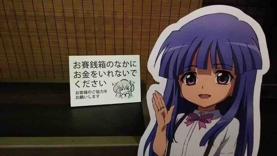 古手神社 ひぐらしのなく頃に 御朱印アルバム 古手神社 ひぐらしのなく頃に 御朱印アルバム