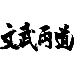 部活 サークルと勉強を両立させるために必要な３つのこと はるたぬき ぽんぽこに生きる