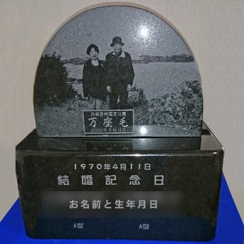 omoiishi-01