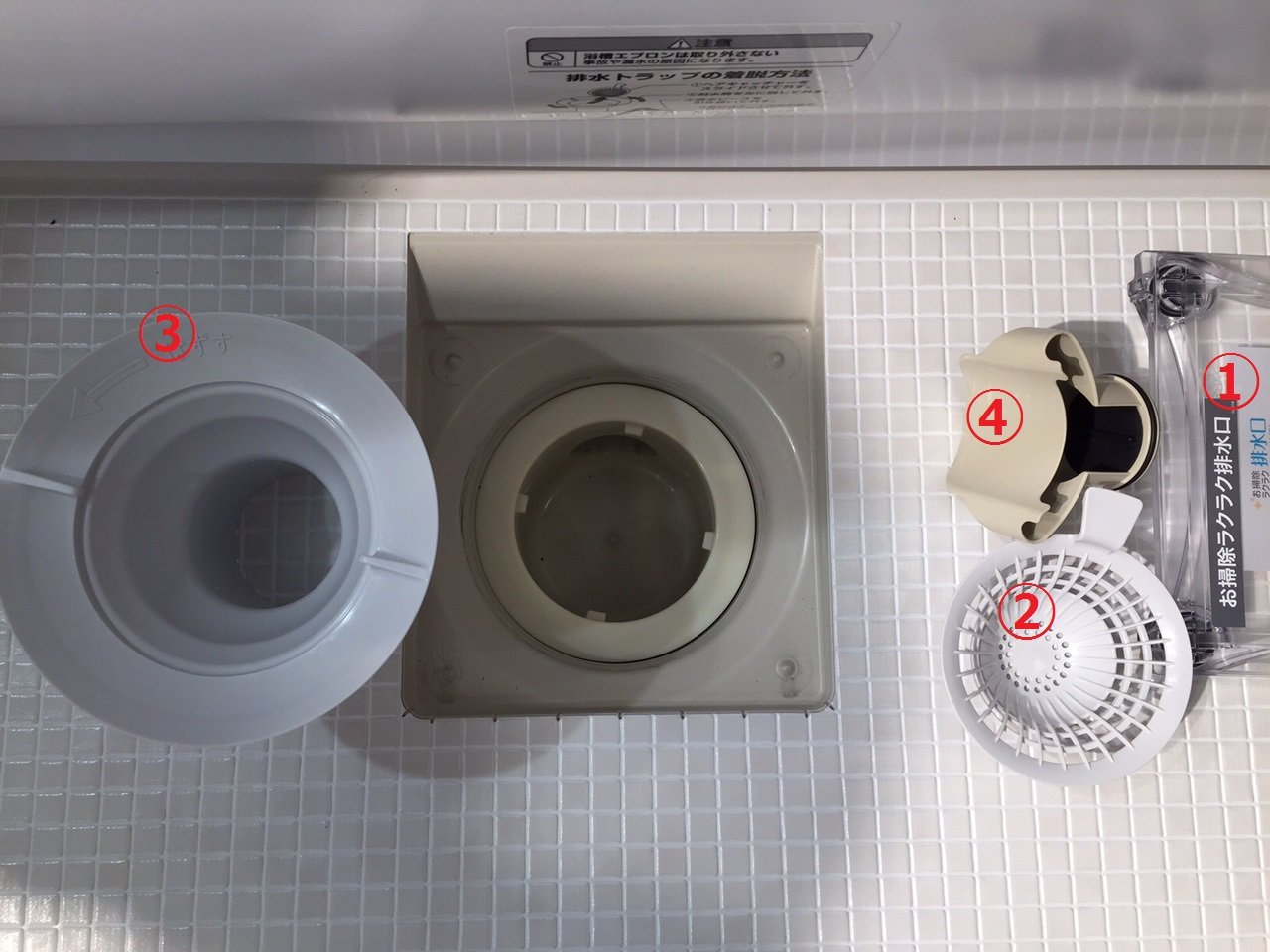 お風呂の排水溝をチェック 意外と湯船の形状に違いあり アキマキの工務店の家でいこう