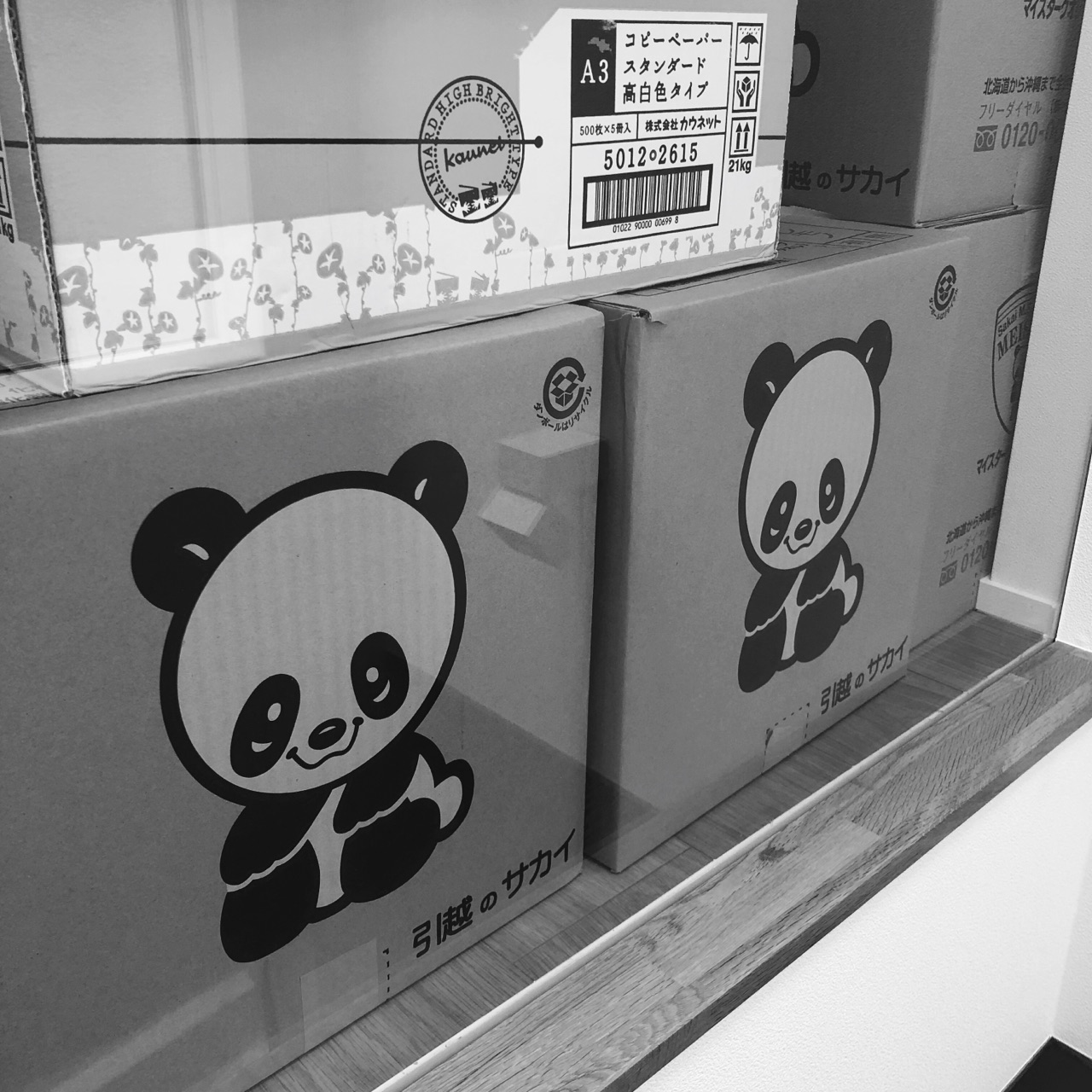 外構を考える 電信柱と支線の存在 カバーの交換で細部に配慮 アキマキの工務店の家でいこう