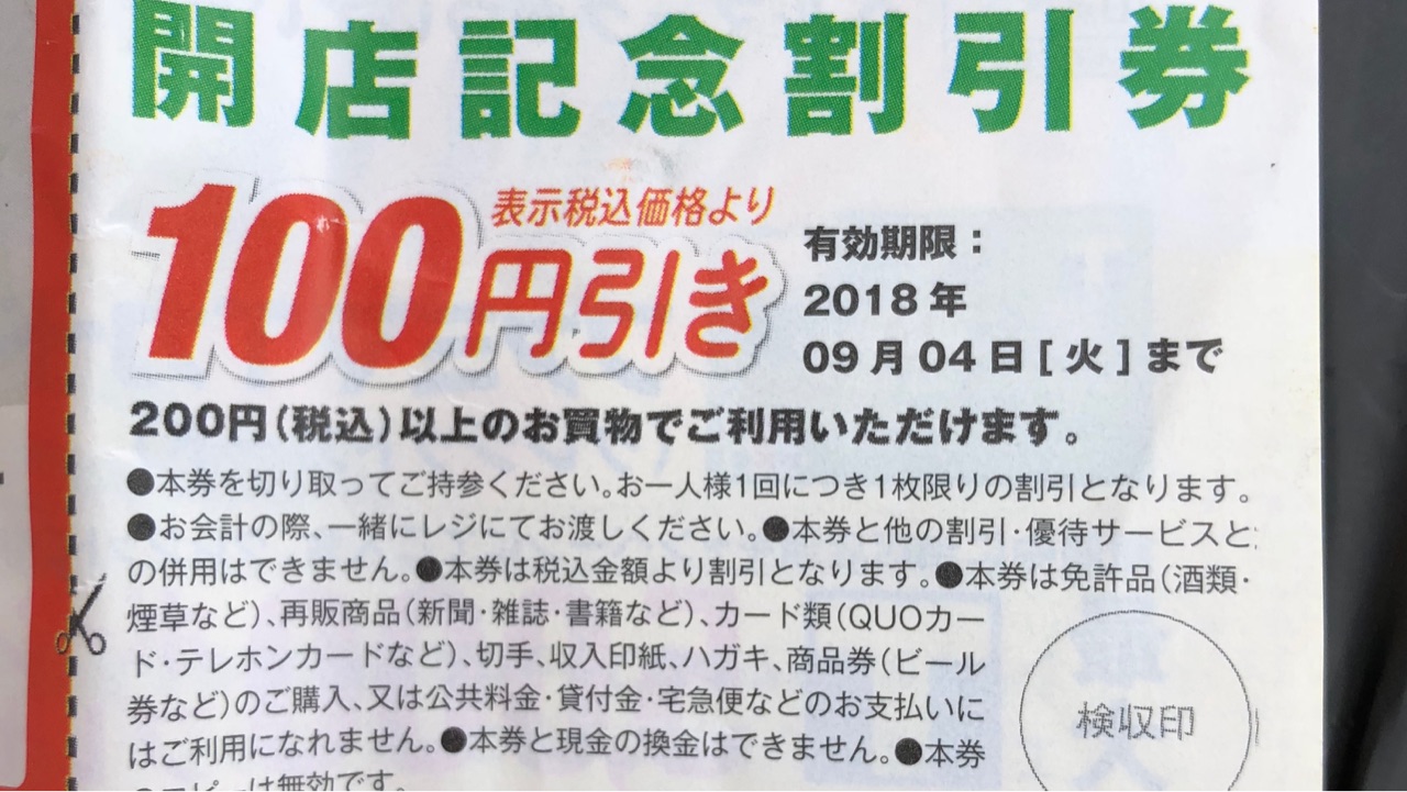 もしかして これが無印良品を一番安く買うコツ アキマキの工務店の家でいこう もしかして これが無印良品を一番安く買うコツ アキマキの工務店の家でいこう