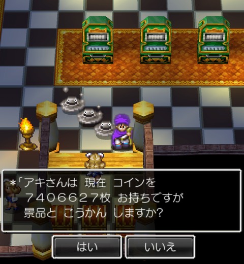 スマホ版ドラクエ５のスロットを攻略するよ Nsx8