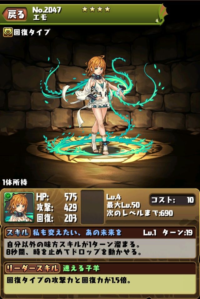 Ffコラボ 私が歩むパズドラの歴史 Ffコラボ 私が歩むパズドラの歴史