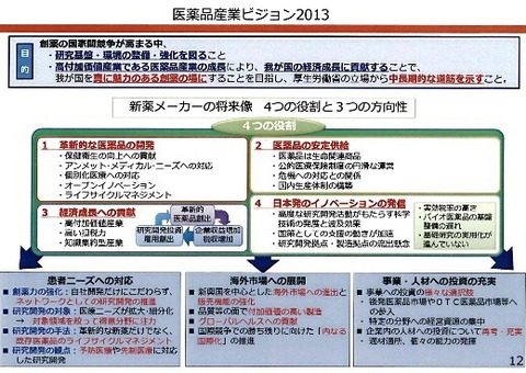 2014-05-19-21-04-25