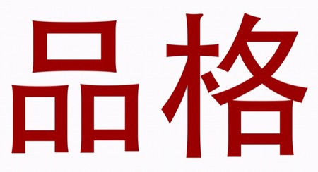 2014-06-11-10-44-21