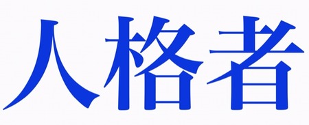 2014-06-11-10-47-11