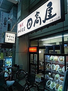 200605_18190