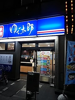 200604_19540