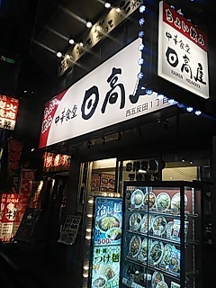 200612_19050