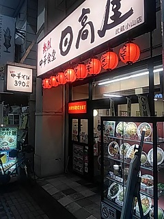 200401_18110