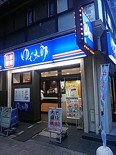 200615_18450