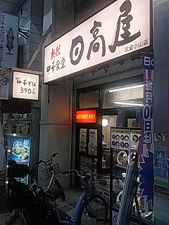 200610_18310