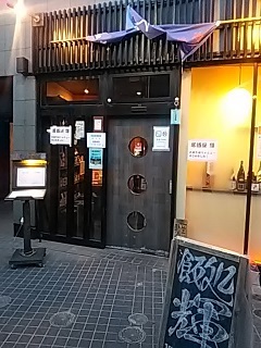 200608_18500