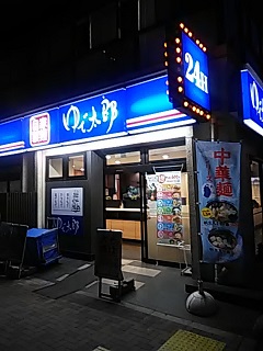 200609_19180