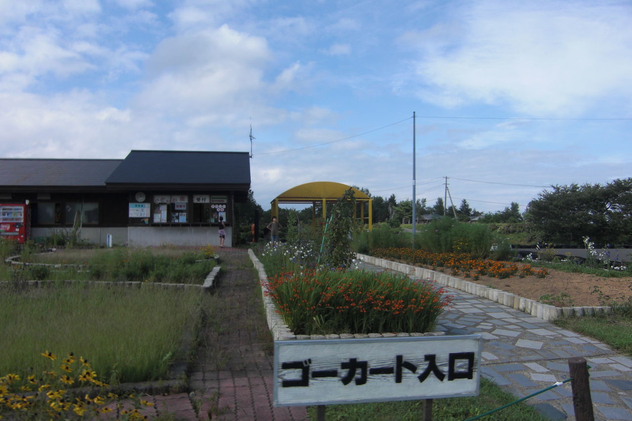 そういえば花立牧場に行ってきたんだった 秋モ ニュース そういえば花立牧場に行ってきたんだった 秋モ ニュース