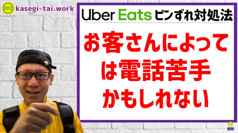 動画解説5