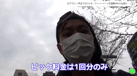 動画解説3