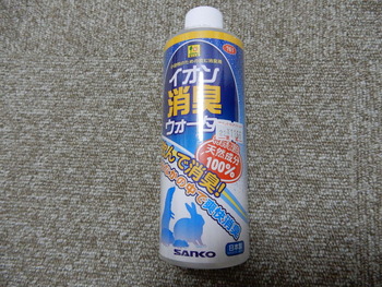 DSCN2528