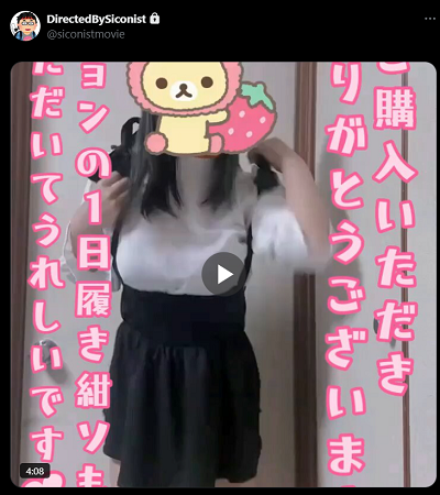 Xmovie