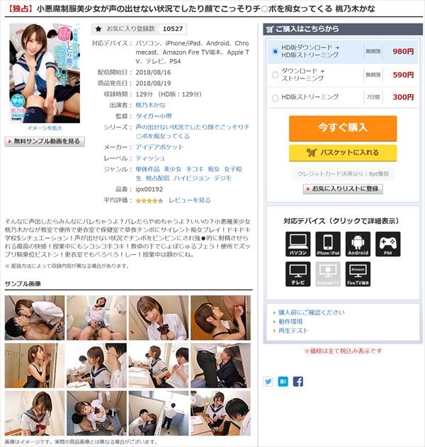 sicoblog001_R