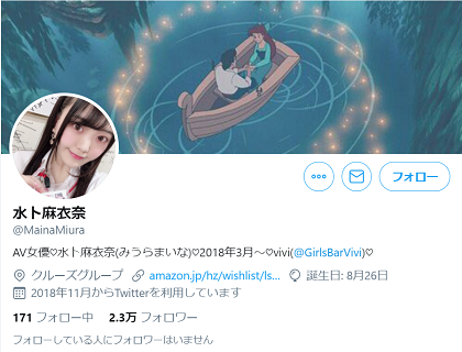 twitter