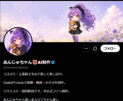 xprof