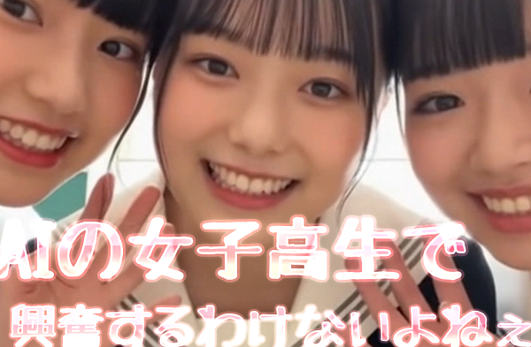 AI��Ͷ�Ǥ��ܵ��������ˤĤ��ơ����ࡢ���������餱����