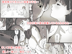 sicoblog001
