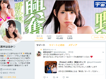 twitter