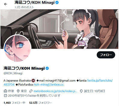 twitter