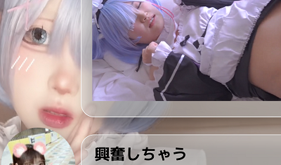 ܤ繥TikTokerǥʤǤʵpart13