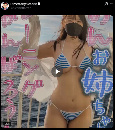 Xmovie