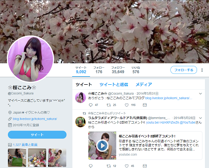 twitter