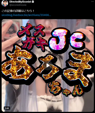 Xmovie