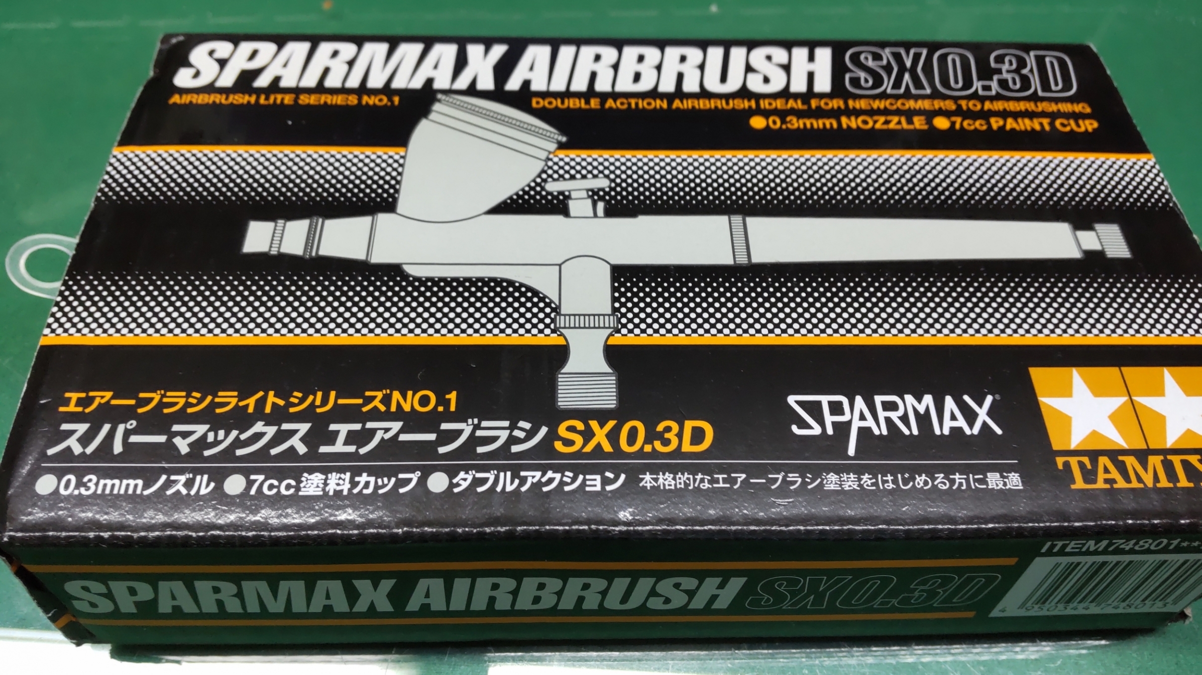 3本目のエアブラシ（ハンドピース）を購入 : あきんどーの遊び場