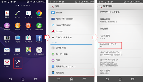 device-2014-11-14-000217