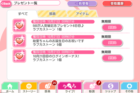 Screenshot_2014-10-21-00-08-19