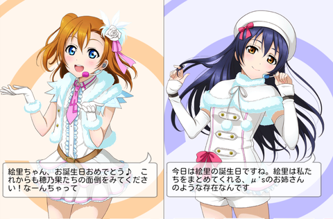 Screenshot_2014-10-21-00-33-06