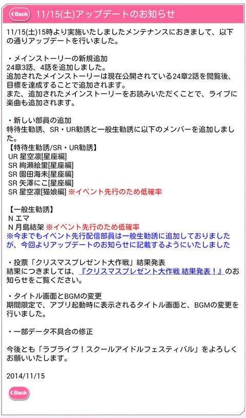 device-2014-11-15-160223