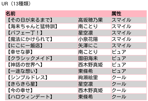 device-2014-11-30-161747
