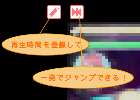 bookmark