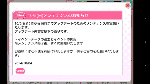 device-2014-10-04-153842