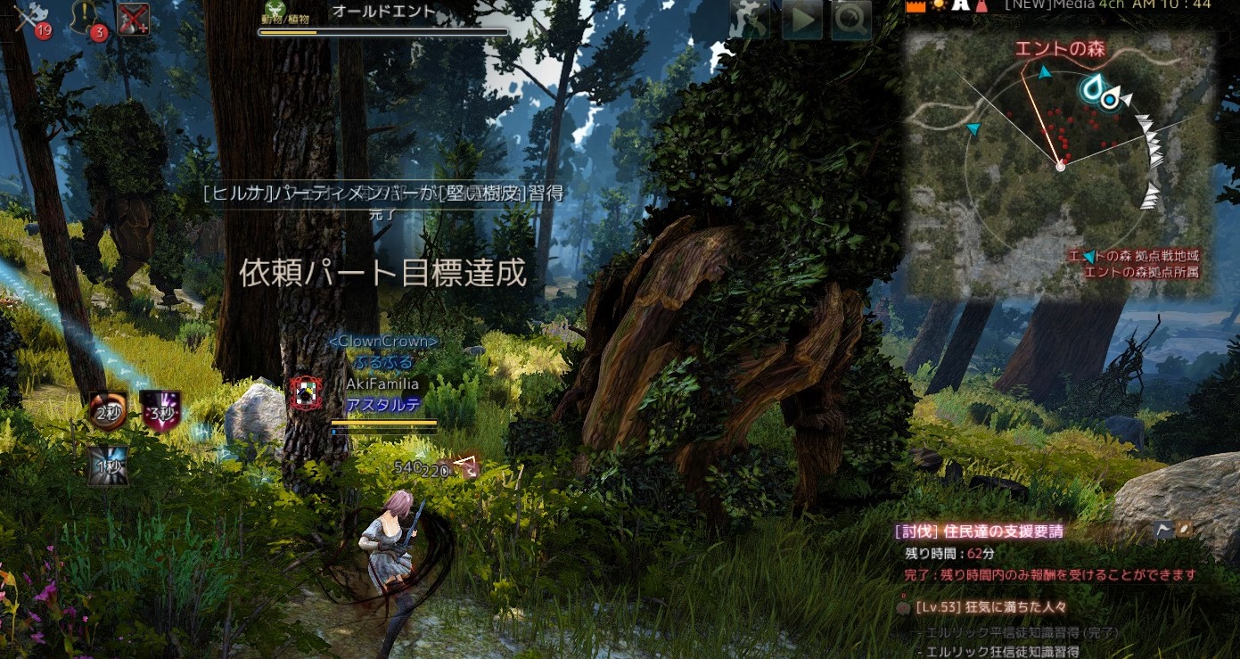 ギルドミッション カルフェオンで狩り 黒い砂漠 ギルドclowncrown