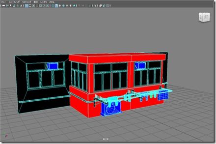 vertColorMesh