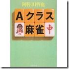 51cpTzWnm-L._SL500_AA300_