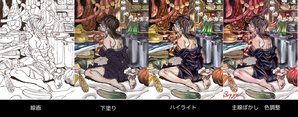 さぎょう変格活用