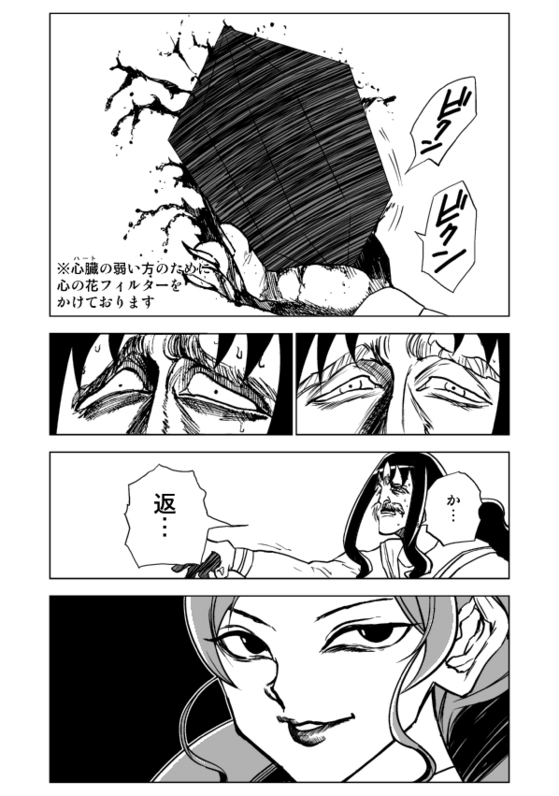 10年04月07日 Yaminabe 1 1