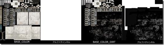 ProcTest_Base_Color_work